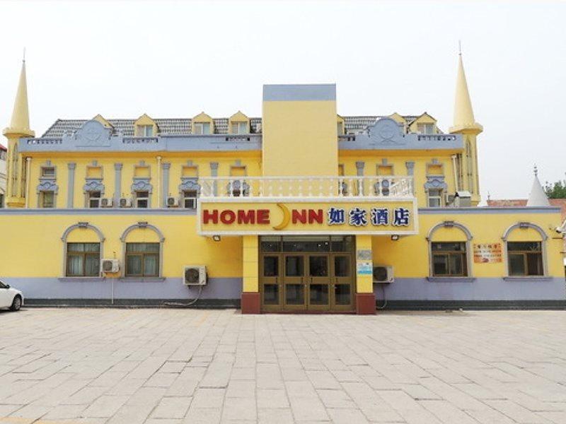 Home Inn Beijing Headquater World Park المظهر الخارجي الصورة
